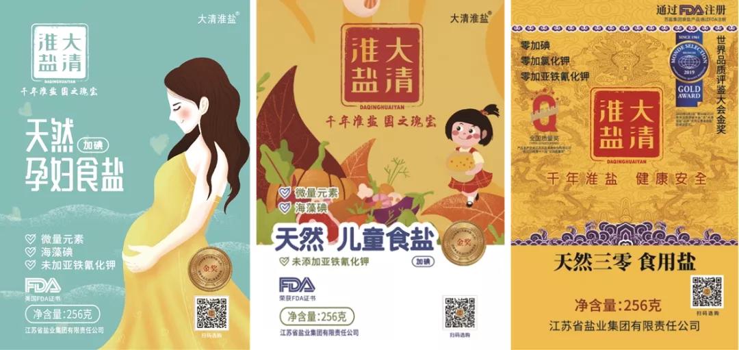 苏盐集团酒业,江苏苏盐有限公司