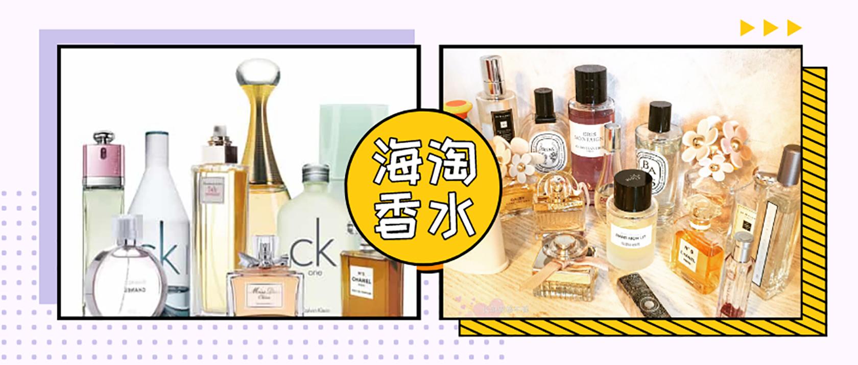 海淘大牌香水小样,海淘香水小样怎么来的