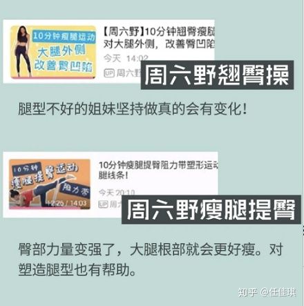 脂肪腿、肌肉腿、水肿腿的救星！这样的瘦腿训练效果最好