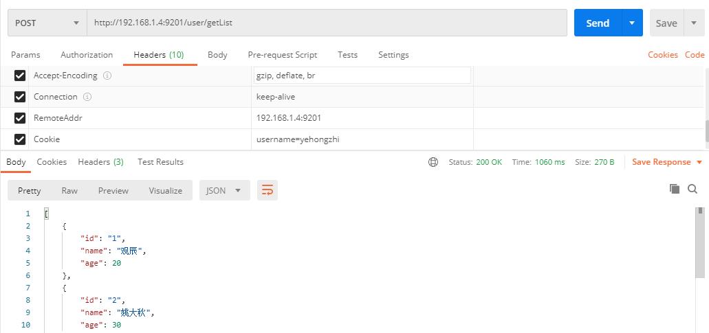 gateway网关做什么工作,网关gateway教程