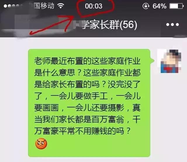 2020年度8大育儿热词曝光,育儿热词2018