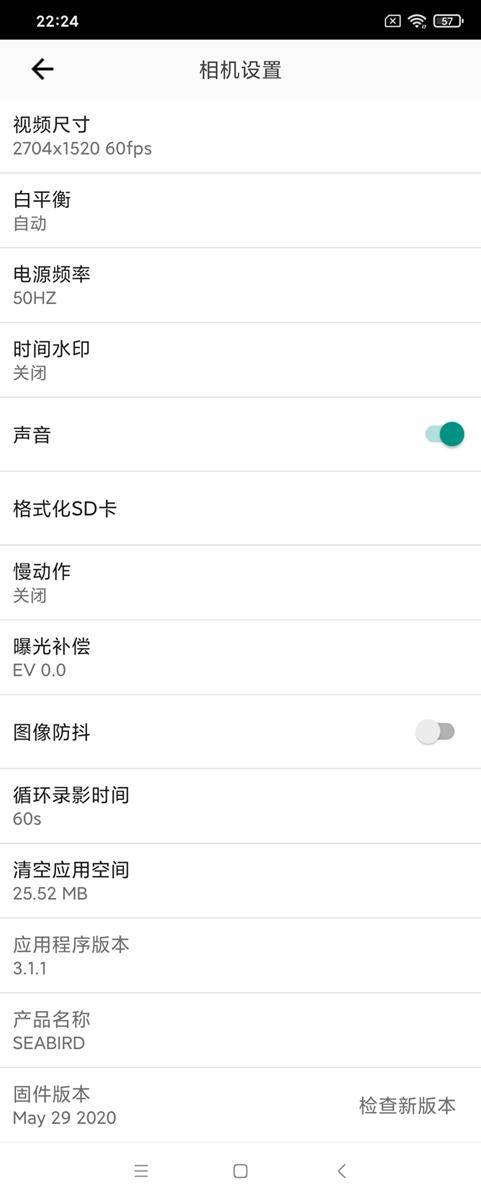 海鸟4k相机最新评测,海鸟4k运动相机深度评测