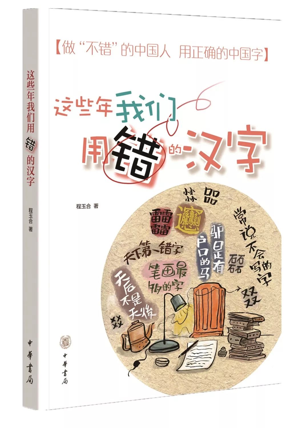 甲骨文系列值得推荐的十本书,甲骨文系列最新书目