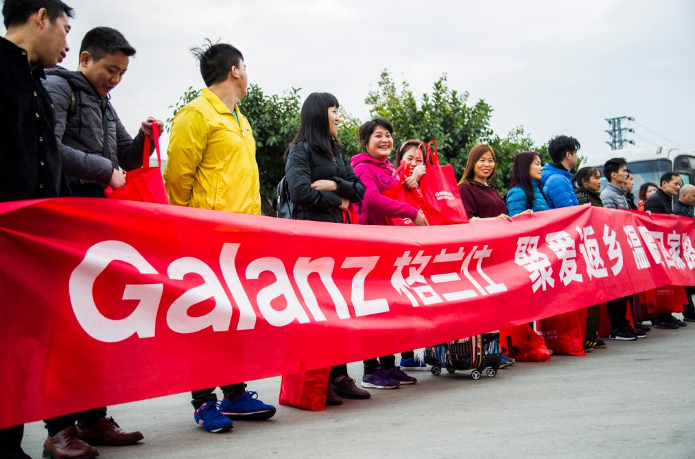 13年工龄老员工,格兰仕老员工