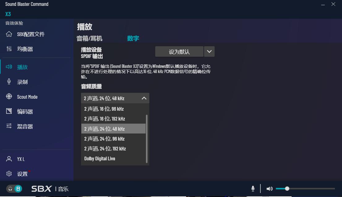 鍒涙柊sb1500soundblasterz澹板崱璇勬祴,鍒涙柊soundblaster5.1澶栫疆澹板崱