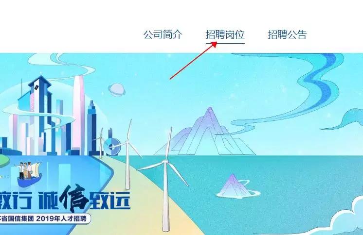 江苏国信集团2024招聘,江苏国信集团2024年招聘的岗位