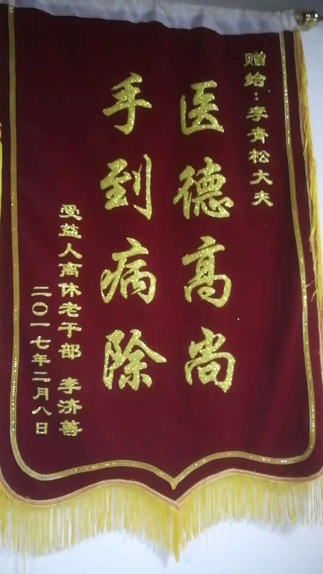 如何做一个技术过硬的医生,临床医学专业如何成为外科医生