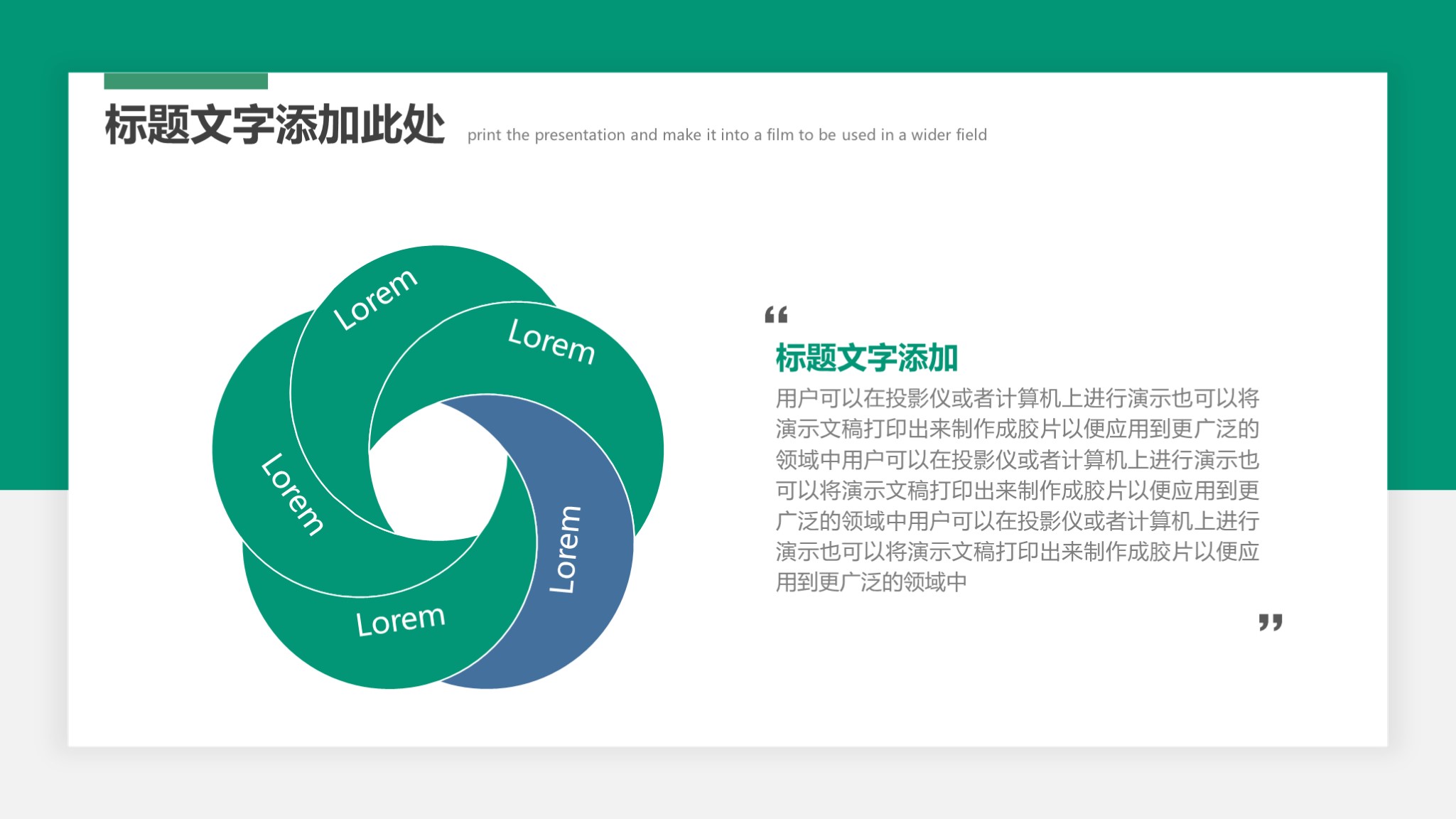 卡片式风格ppt模板,ppt商务蓝色简约模板免费下载
