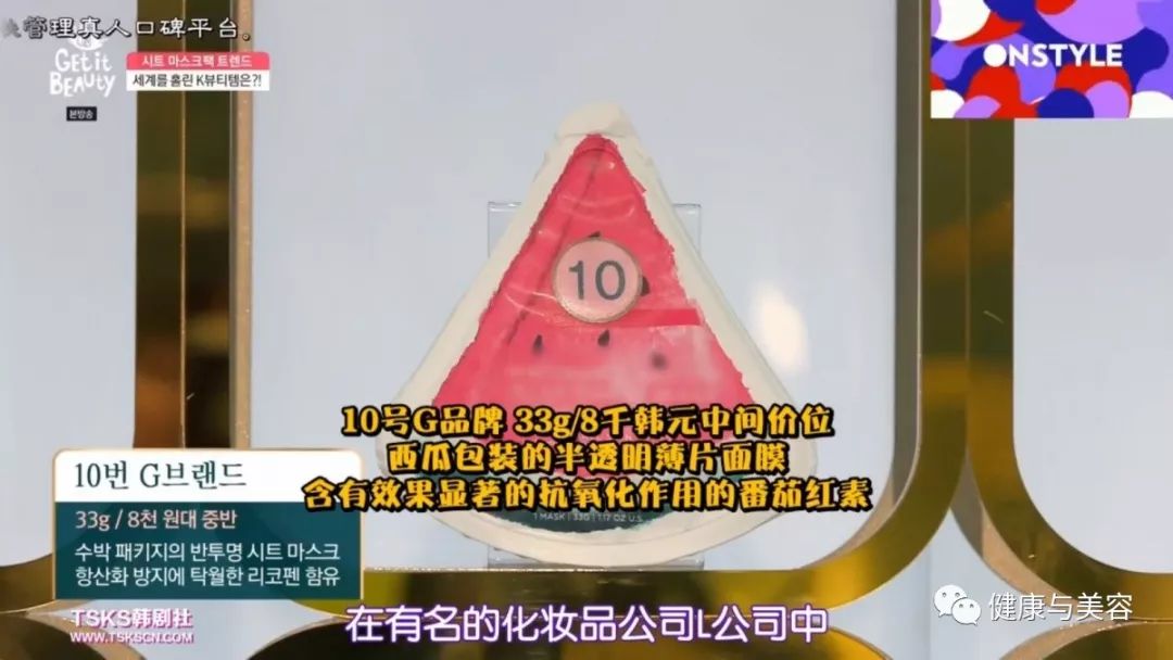 韩国的十大面膜 (韩国综艺面膜测评排行)