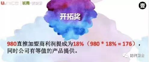 长青直销诈骗案,长青董事长刘忠源