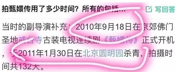 她暗讽姚晨出轨，给粉丝发6万红包，发博拒演“华妃”却被吐槽