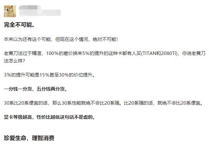 23年为什么买不到2080ti全新显卡,2080ti显卡还值得买吗