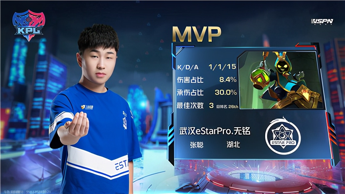 kpl职业联赛estar对战qg,kplestar被翻盘