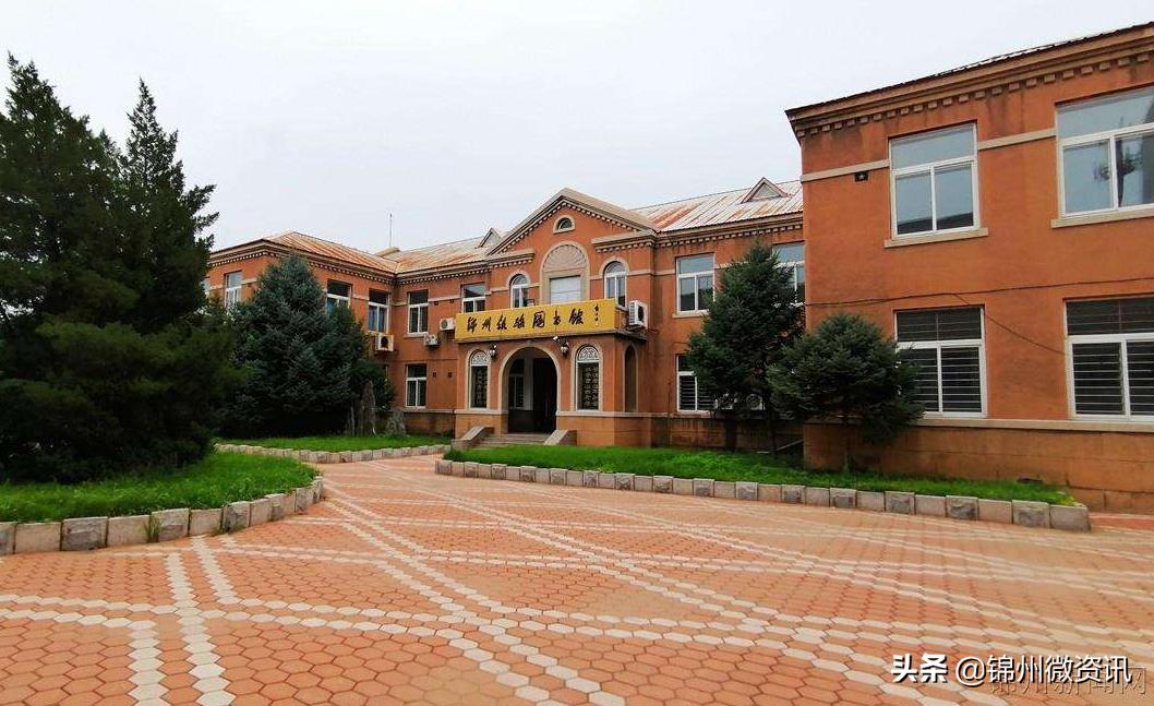 郭沫若题字的抚顺学校,郭沫若题字的图书馆