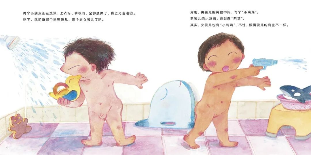 真实的性教育,如何让性教育不再难以启齿