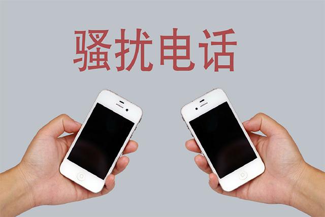 最容易接的诈骗电话号码,自己的手机号疑似诈骗电话怎么办