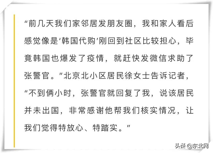 韩国代购回来需要隔离吗,韩国代购回来不隔离吗