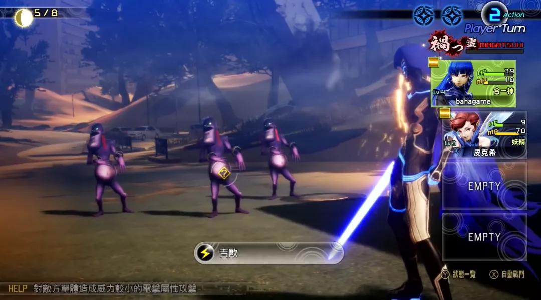 真女神转生v2019,真女神转生v解锁时间