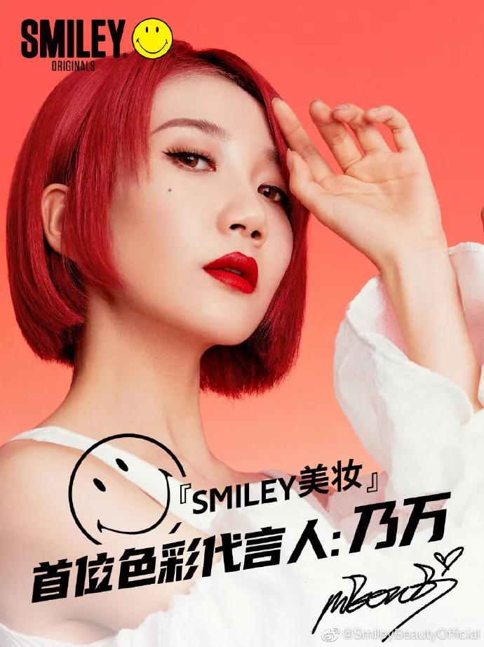smiley美妆,smiley美妆官方旗舰店