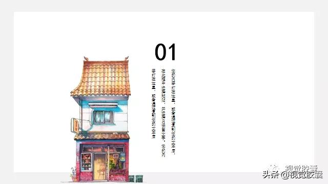 ppt模板温暖日系风,简约日系自然风ppt模板