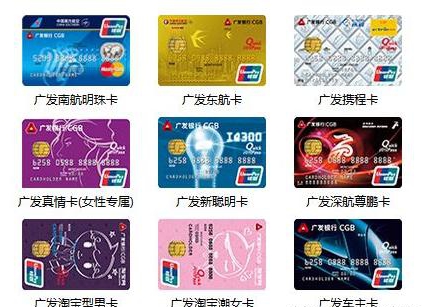 广发信用卡如何快速提额,广发银行怎么样才能贷款30w