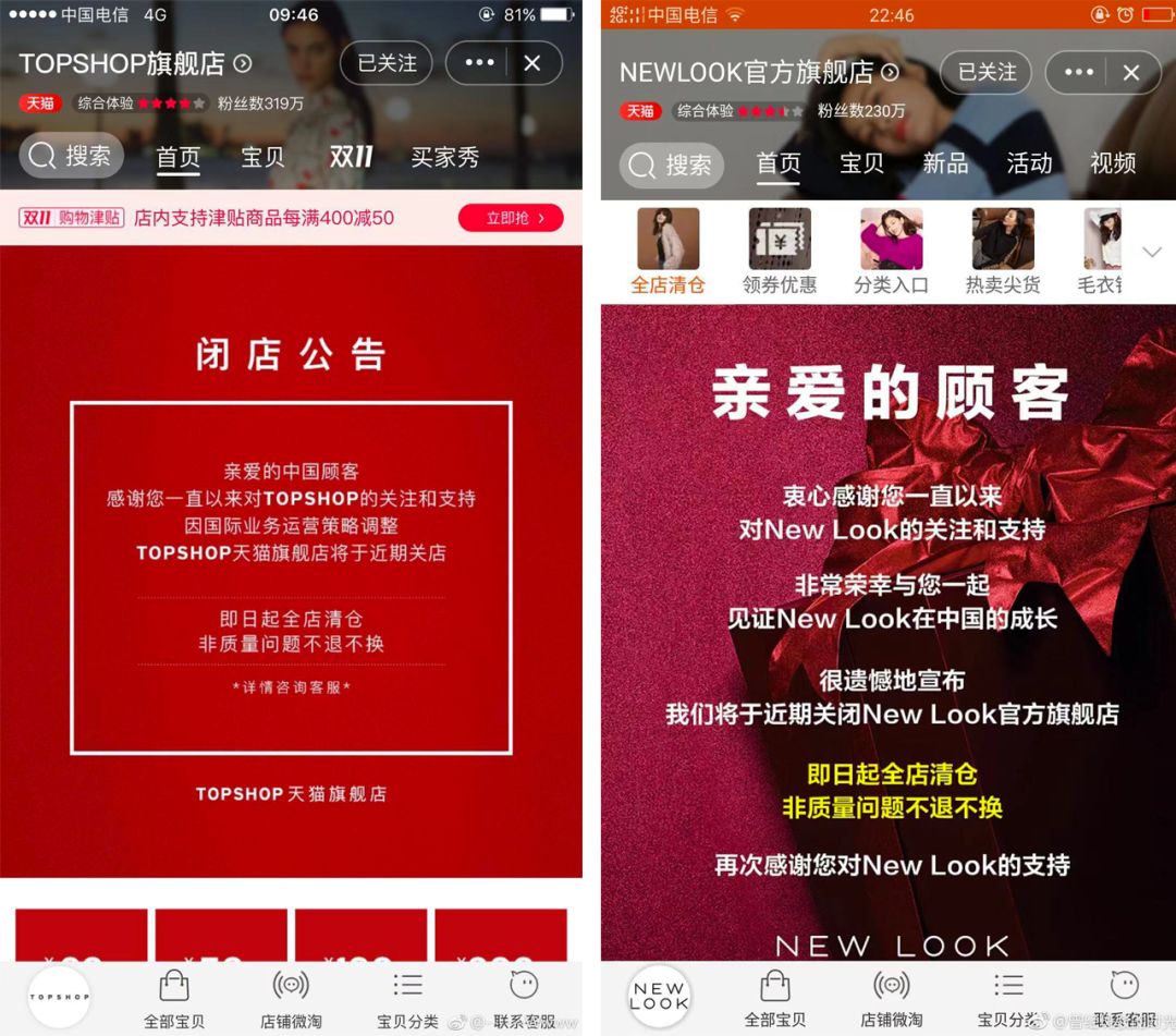 如何在网上找到真正的旗舰店,如何分辨真正的旗舰店