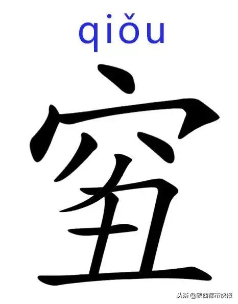 冲鸭开饭了表情包,肖战冲鸭表情包