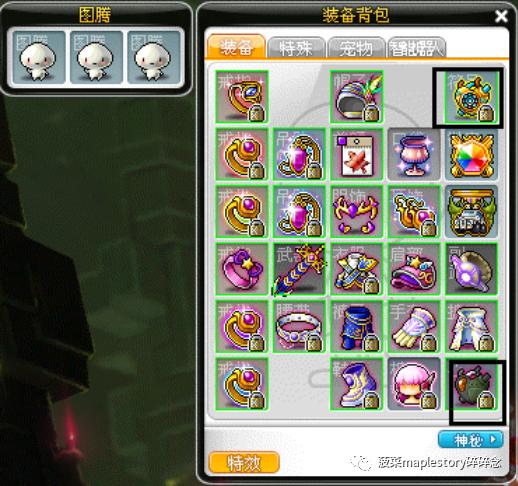 冒险岛职业攻略复仇者篇,冒险岛最强职业尖兵全技能详解