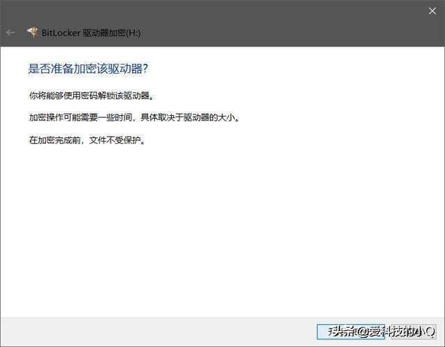 u盘怎样加密最简单的方法,u盘加密有几种方法