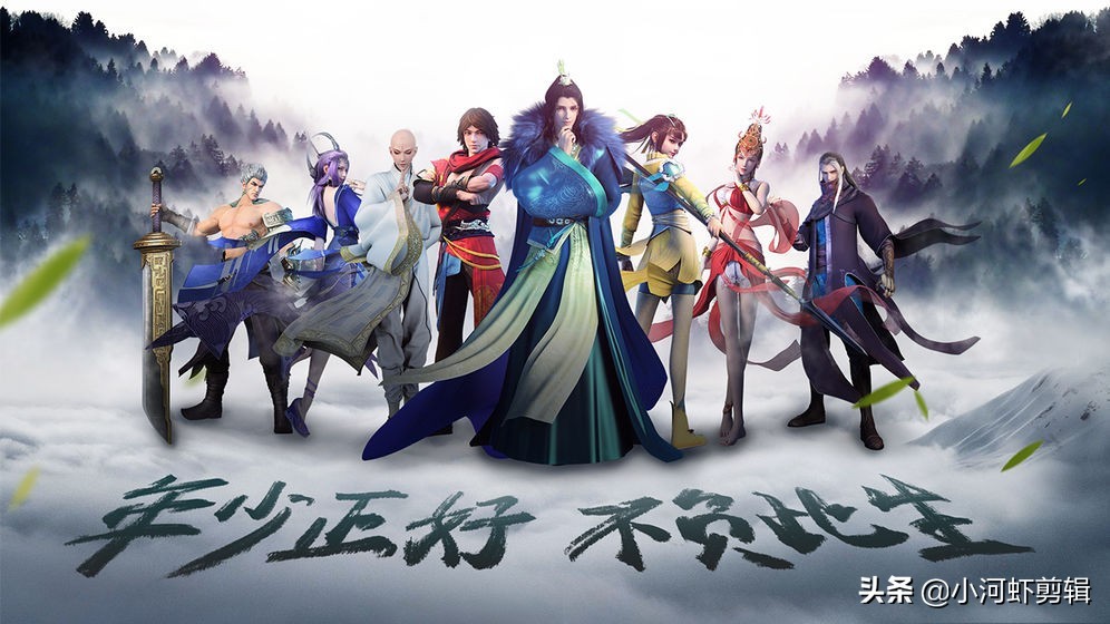 七部必看国产动漫,最好看的热血动漫国漫