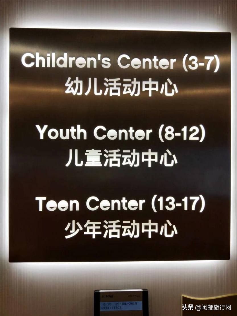 邮轮盛世公主号出行时间表,邮轮盛世公主号攻略