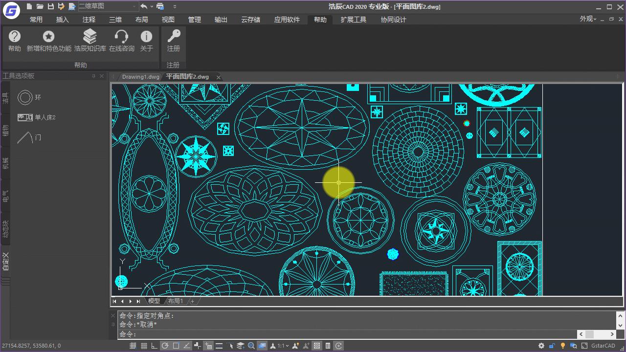 新手如何学习cad简单作图带步骤的,CAD怎么创建绘图模板