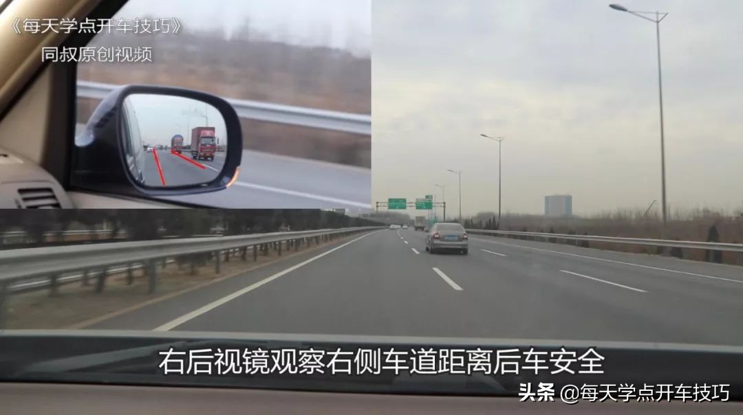 高速开车变道技巧新手必看,高速公路短距离超车变道怎么操作