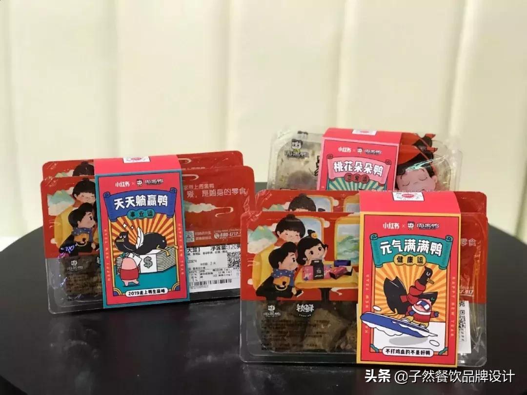 周黑鸭直营店和加盟店哪个好,周黑鸭单店特许和发展式加盟区别