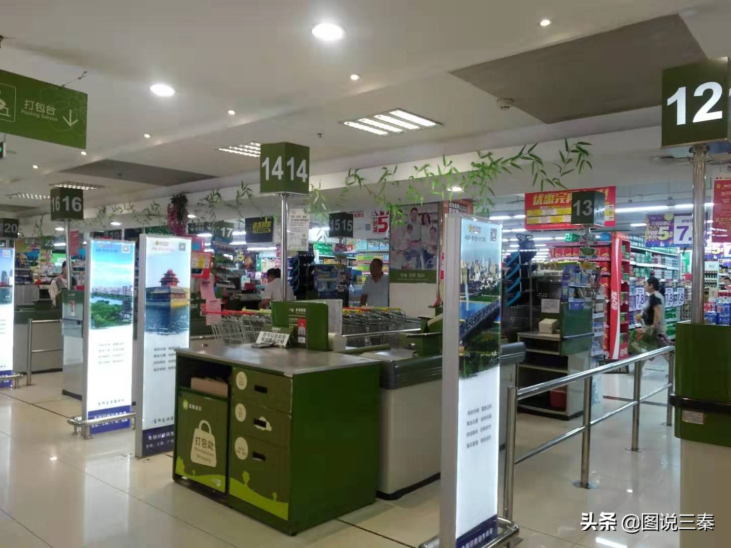 华润万家韩森路店,华润万家超市不打纸质购物小票