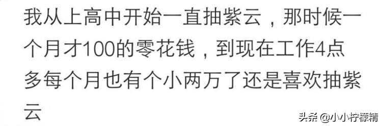 抽什么牌子的烟有讲究吗,抽什么牌子的烟都一个味道