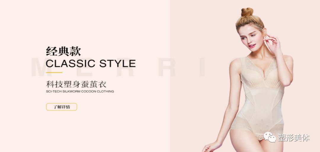 美体内衣行业未来发展如何,后疫情时代健身产业