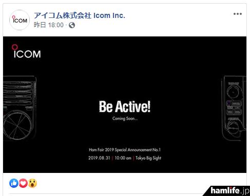 icom705能当收音机用吗,icomic-m705使用教程