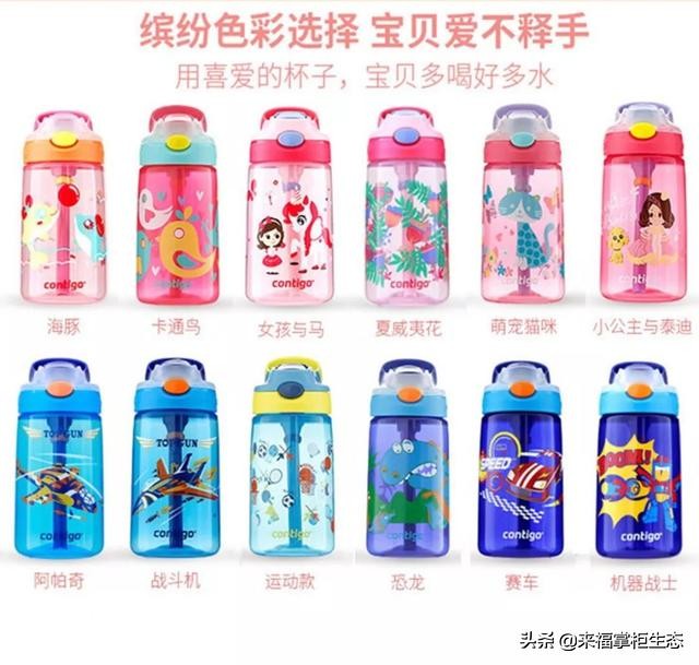 不会漏水的高颜值水杯,不会漏水的儿童杯推荐