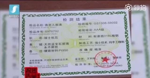 代购是真是假混卖吗,揭秘假代购的几个内幕细节