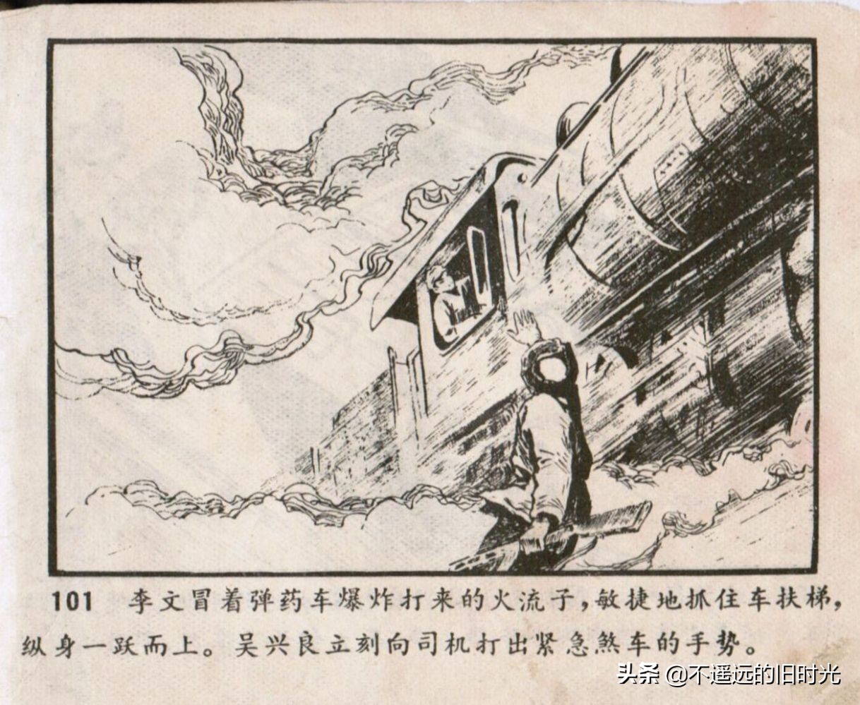 烈火红桥连环画,烈火红桥阅读