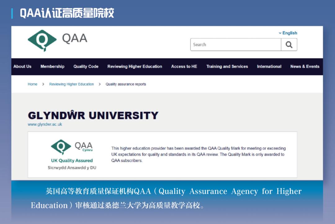 桑德兰大学出国留学咨询,桑德兰留学攻略