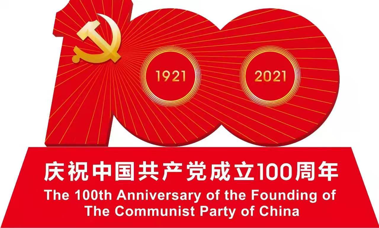 建党百年赋经济日报,建党100周年小楷书法作品百年赋