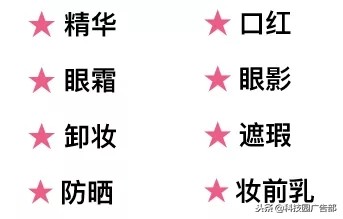 美妆博主信息流一般怎么收费,美妆行业如何有效投放信息流广告
