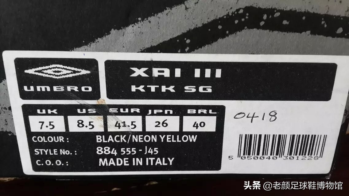 上海申花赞助商有哪些,上海申花2015赞助商