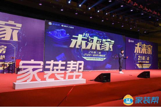 家庭一站式装修平台,家庭互联网装修平台