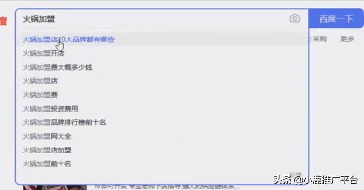 竞价推广关键词出价技巧和方法,淘宝竞价推广中关键词怎么设置