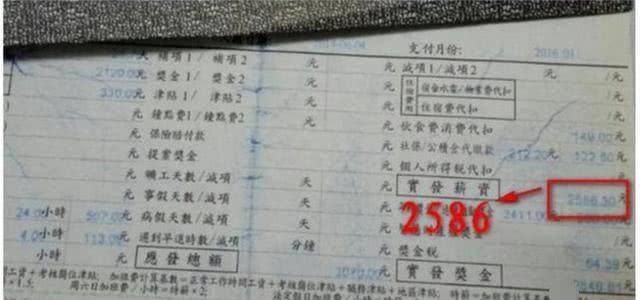 富士康员工怒怼领导完整视频,富士康员工吐槽完整版