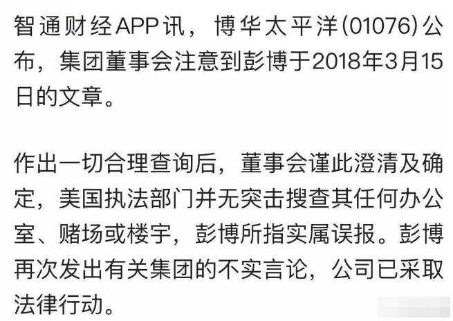 吴佩慈事件纪晓波,吴佩慈未婚夫纪晓波现况