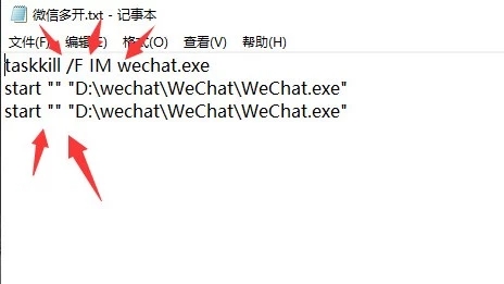 pc端微信多开助手,pc端微信多开